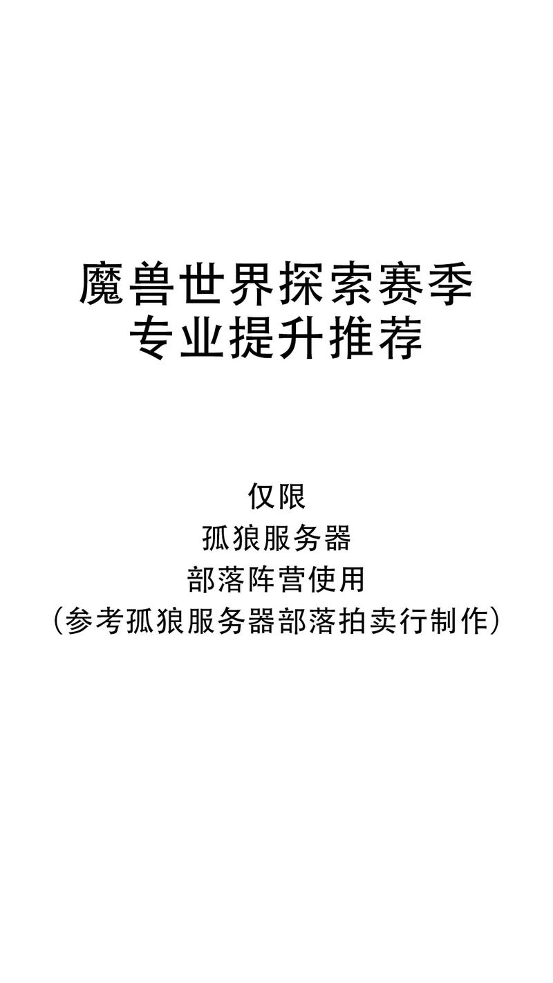 孤狼服务器什么时候停止锁区