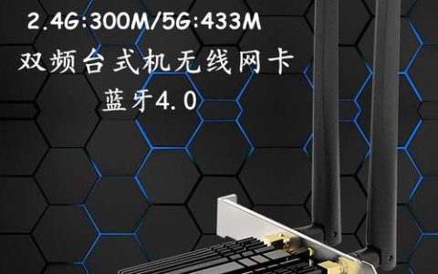 电脑如何利用无线网卡连接网络？