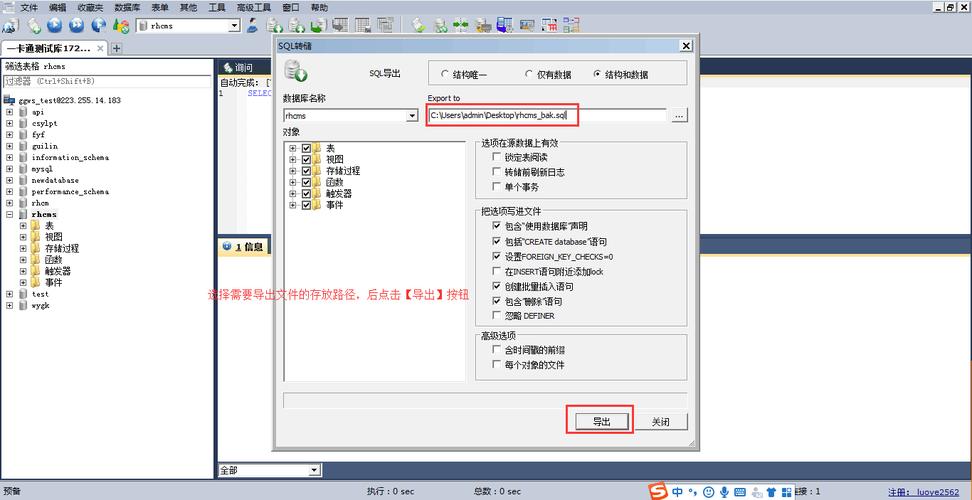 mysql导入shp空间数据库_导入矢量数据