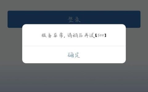 服务器频繁异常，背后隐藏了哪些技术问题？