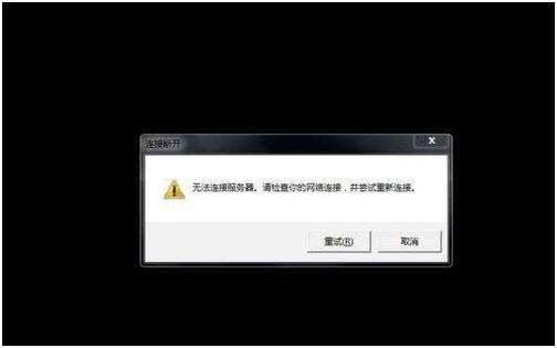 为什么一直服务器出现异常
