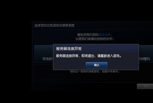 为什么一直服务器出现异常