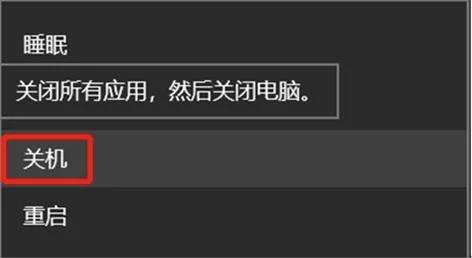 服务器升级什么情况下会关机