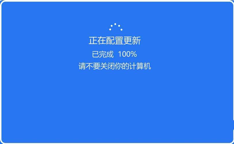 服务器升级什么情况下会关机