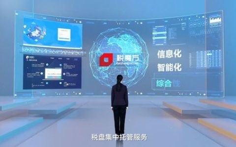 智能财税服务器在哪些领域发挥作用？