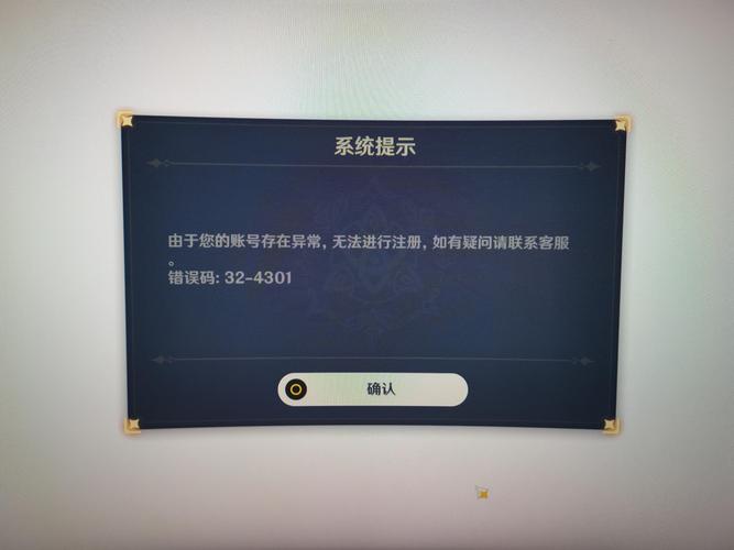 亚服服务器为什么登录不进去