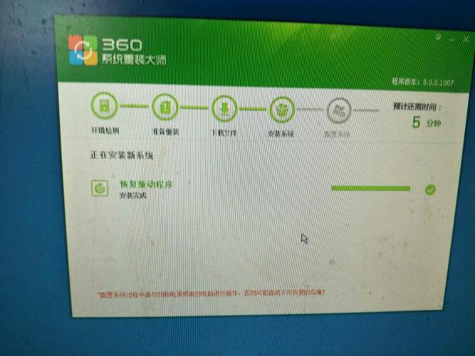 安装系统卡在完成安装哪里