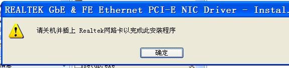 安装系统卡在完成安装哪里