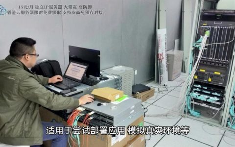 服务器的多功能性，我们可以用它们做些什么？