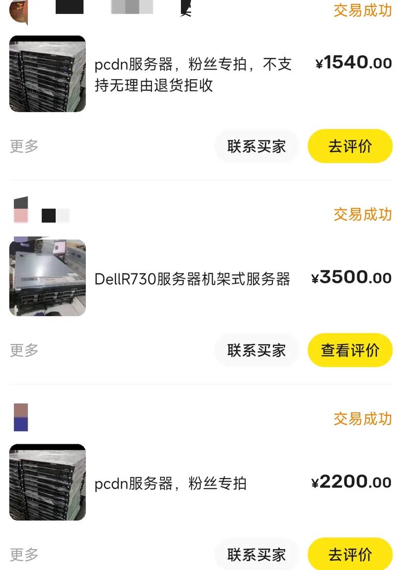 抖音加丁服务器是什么意思