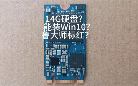 如何确定最适合安装傲腾系统的地点？
