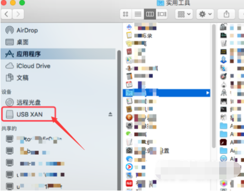 macbookpro上从哪里打开u盘