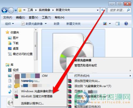 都启动的映象文件在哪里