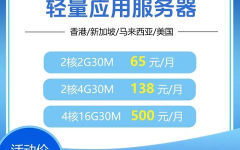 阿里云轻云服务器流量含义解析，了解你的网络资源消耗吗？