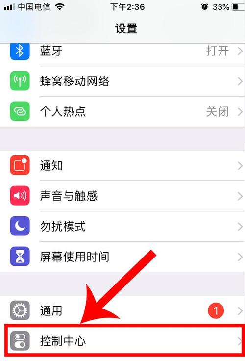 删除录音键在哪里找