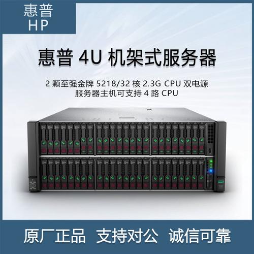 塔式服务器4u是什么意思