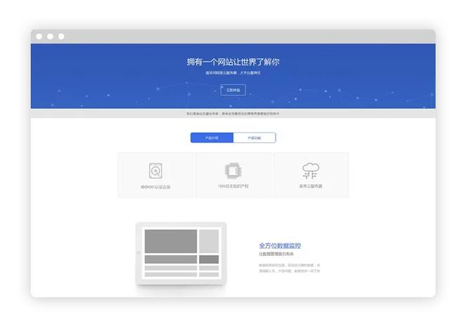 模板自助建站_ECS自助建站汇总