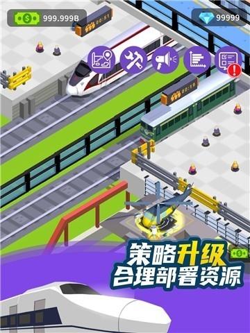 客运大亨哪里下载破解版