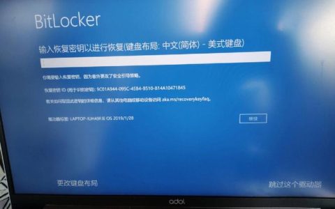 如何定位密钥存储位置？