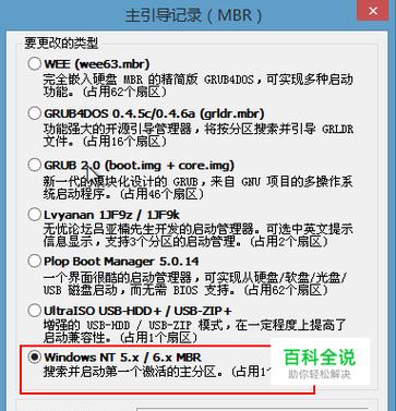 pe里的引导修复在哪里