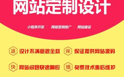 如何利用模板高效搭建专业网站？