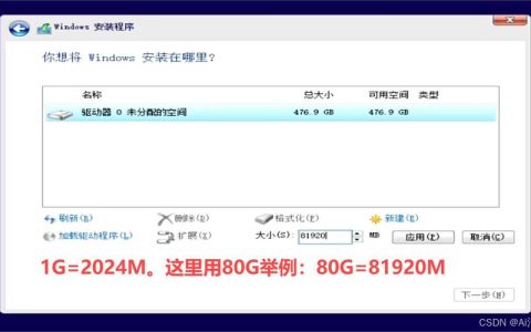 如何正确存放U盘中的下载系统文件？