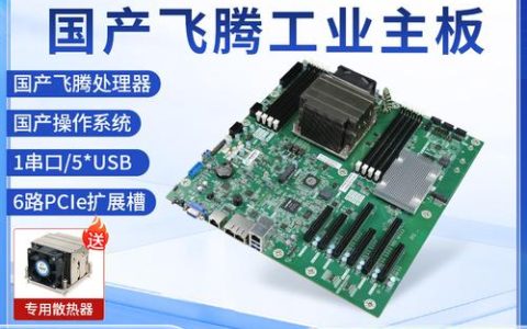 为什么服务器主板不兼容专用内存条？