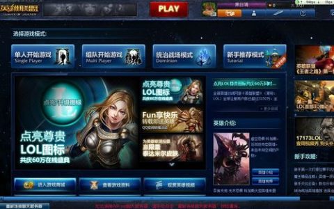 英雄联盟服务器老化之谜，究竟是什么原因导致的？