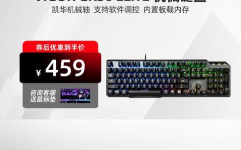 如何找到微星主板的键盘设置选项？