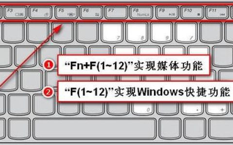 如何调整笔记本电脑的启动设置？