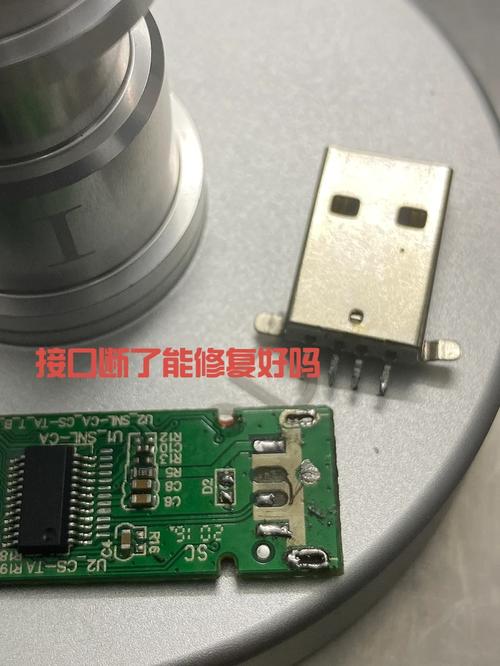 U盘坏了在哪里可以修
