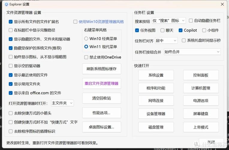 win10修订选项在哪里