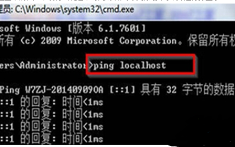 如何设置Windows 7系统中的localhost？