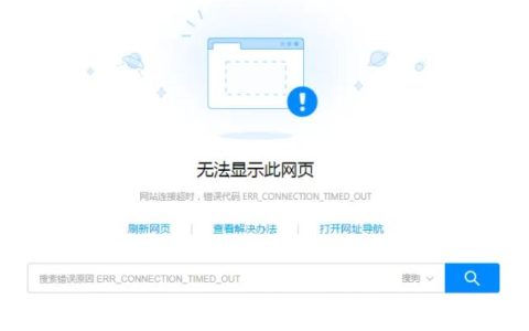 iPhone显示服务器停止响应时该怎么办？