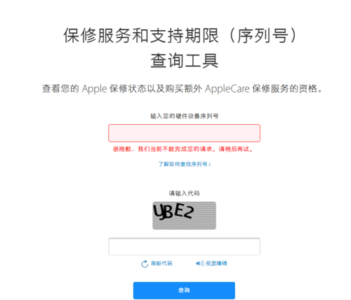 正版系统序列号在哪里