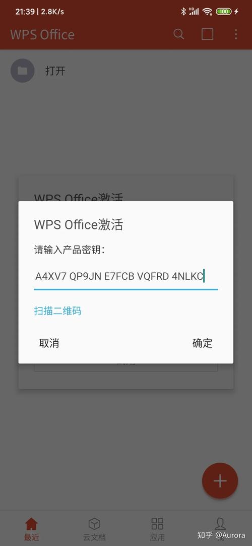 正版系统序列号在哪里