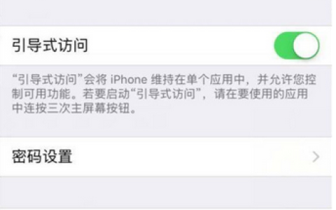 如何设置引导盘，详细步骤与注意事项