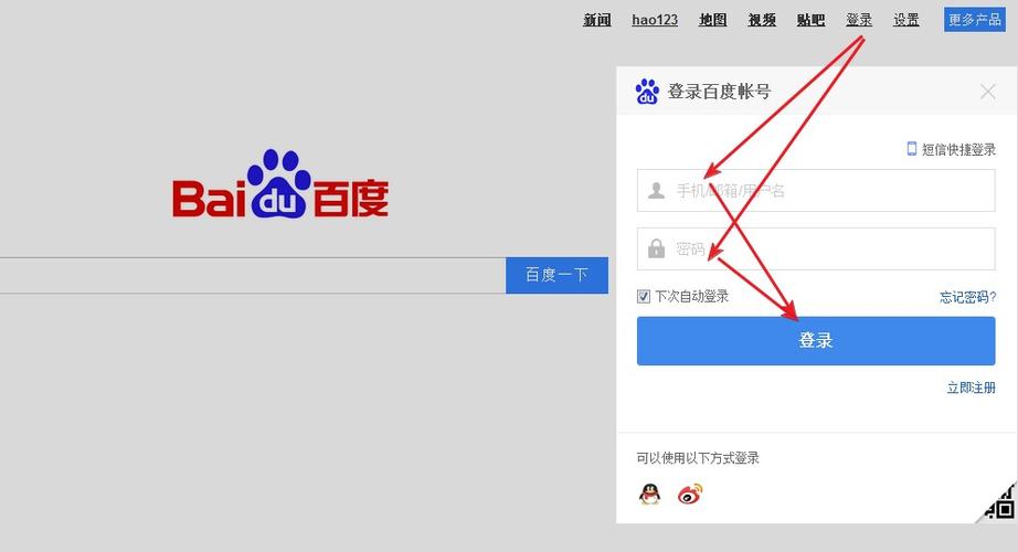 百度优盘网址在哪里
