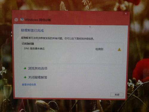 dsn服务器未响应是什么问题