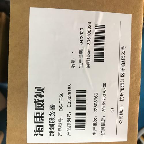 tp应该要什么样的服务器
