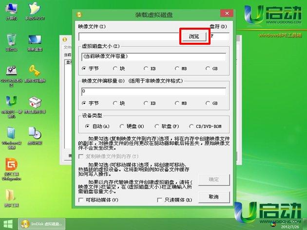 u启动镜像文件在哪里