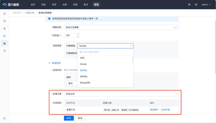 模拟客户端测试服务器_告警模拟测试