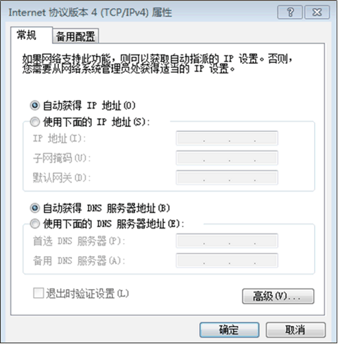dhcp服务器新建时要输入什么意思