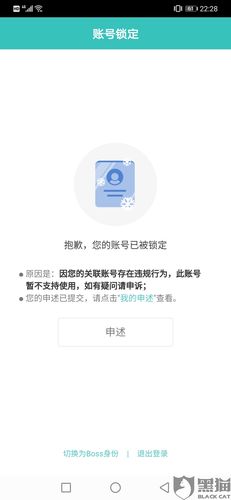 魔兽台服服务器锁定是什么意思