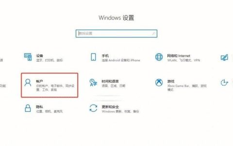 如何设置电脑启动页面的密码？
