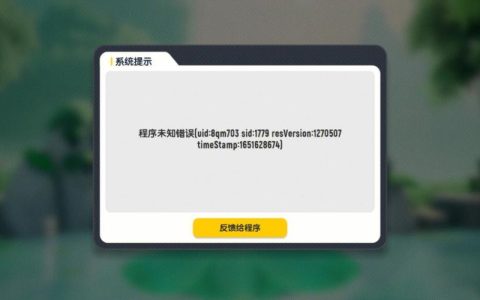 服务器连续三次崩溃的背后原因是什么？