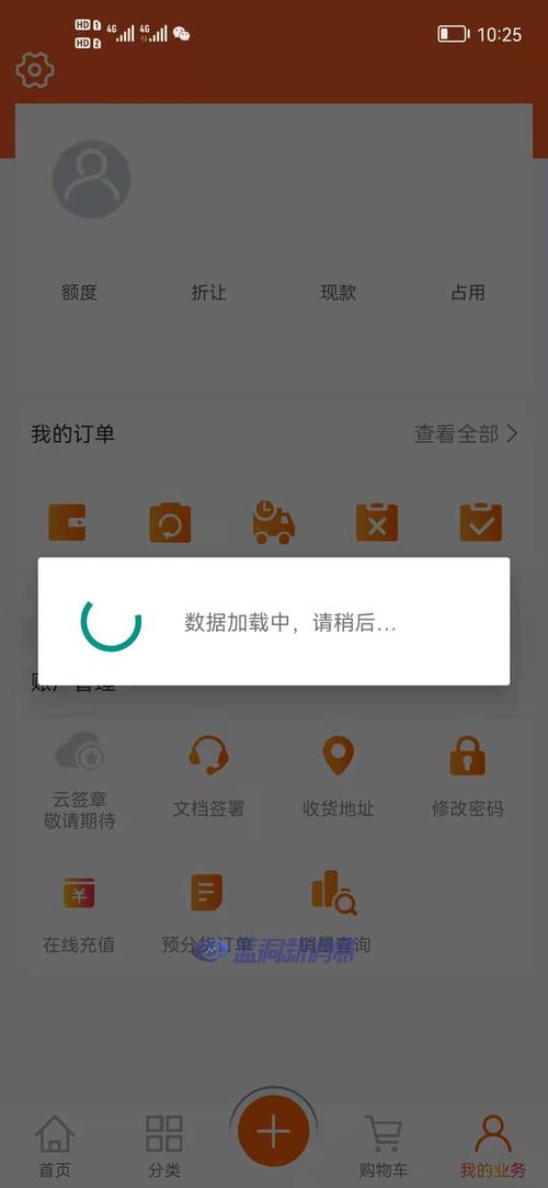 app为什么不能存放在服务器上