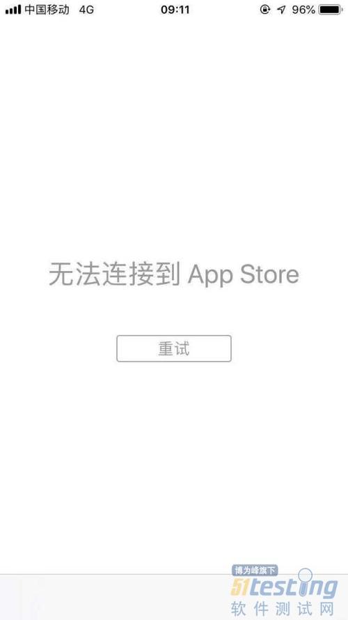 app为什么不能存放在服务器上