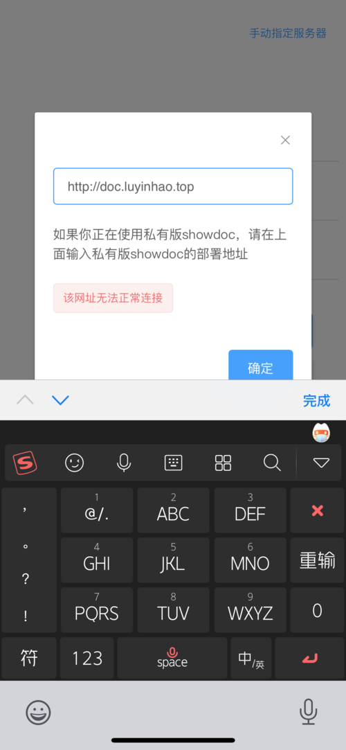 app为什么不能存放在服务器上
