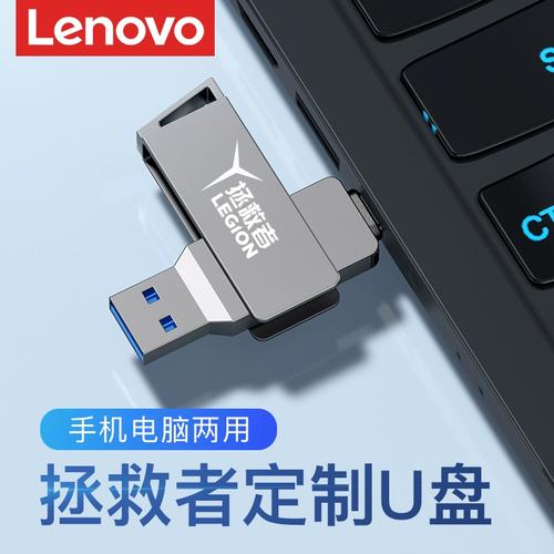 联想拯救者u盘插哪里